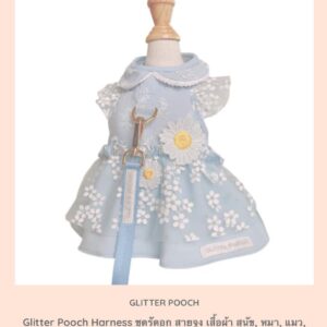 Dreary Daisy Harness Dog & Cat Size 2M