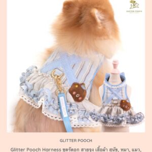 Bluetiful Teddy Girl Harness Dog & Cat
