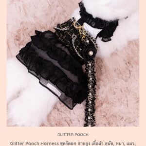Sassy Emily Harness Dog & Cat Black
