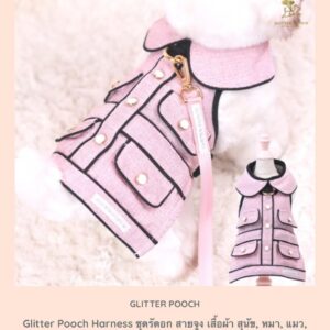 Mini Coco Harness Dog & Cat