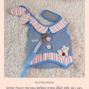Icy Candy Cane Harness Dog & Cat (BOY)