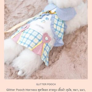 Periwrinkle Jadore Harness Dog & Cat