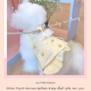 Emily in Paris Yellow Harness Dog & Cat